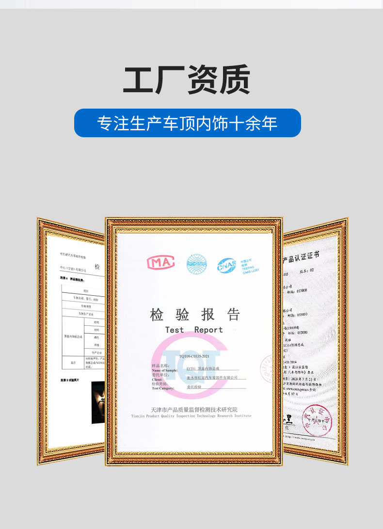 Suitable for Changan Car Ceiling Assembly Lining Renovation Factory Direct Sales Without Odor Others