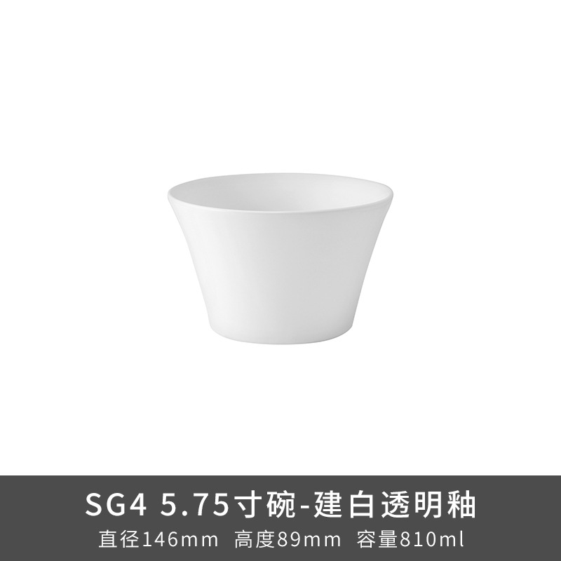 Transfronterizo LZ Luhang cerámica blanca pura cubiertos minimalistas platos de sopa platos de arroz platos de pescado sopa de sopa