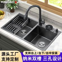 水槽洗菜盆不锈钢大双槽手工加厚纳米防污厨房洗碗池跨境厂家批发