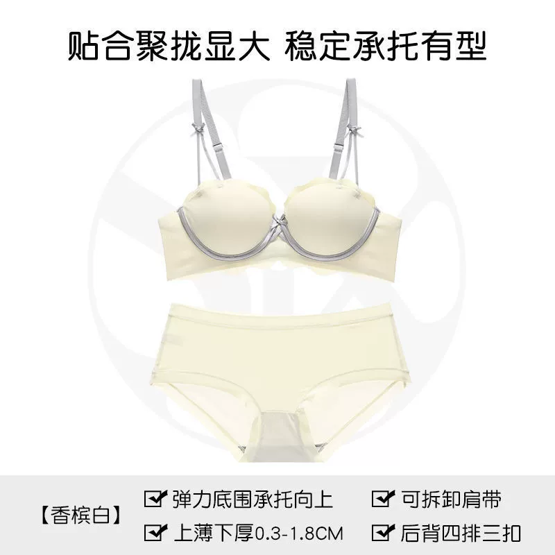 Underwear, supporting comfortable push up bra