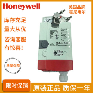 Honeywell Honeywell CN7220A2007 Регулировка электрического ветрового клапана привод ветровой двери ветряной двери