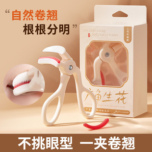 Gecomo Wide-Angle Flower Comb Eyelash Curler Portable Long-Lasting Styling Wide-Angle Eyelash Curler Cross-Border Beauty Makeup