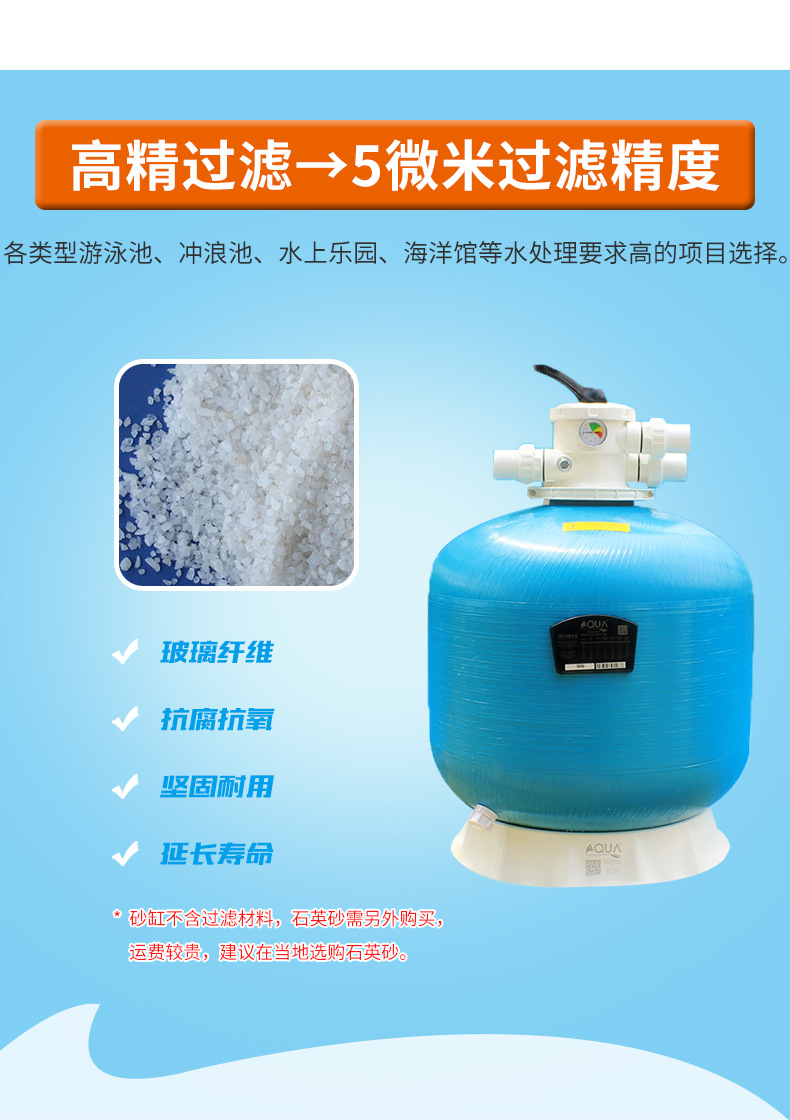 爱克砂缸详情_10.jpg