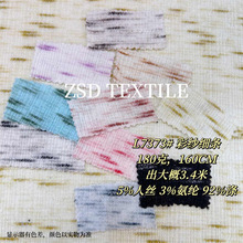 L7373#�ʼ��ӗl���l�pɫ�����˽z��]ѩ���_�y���_��������T����