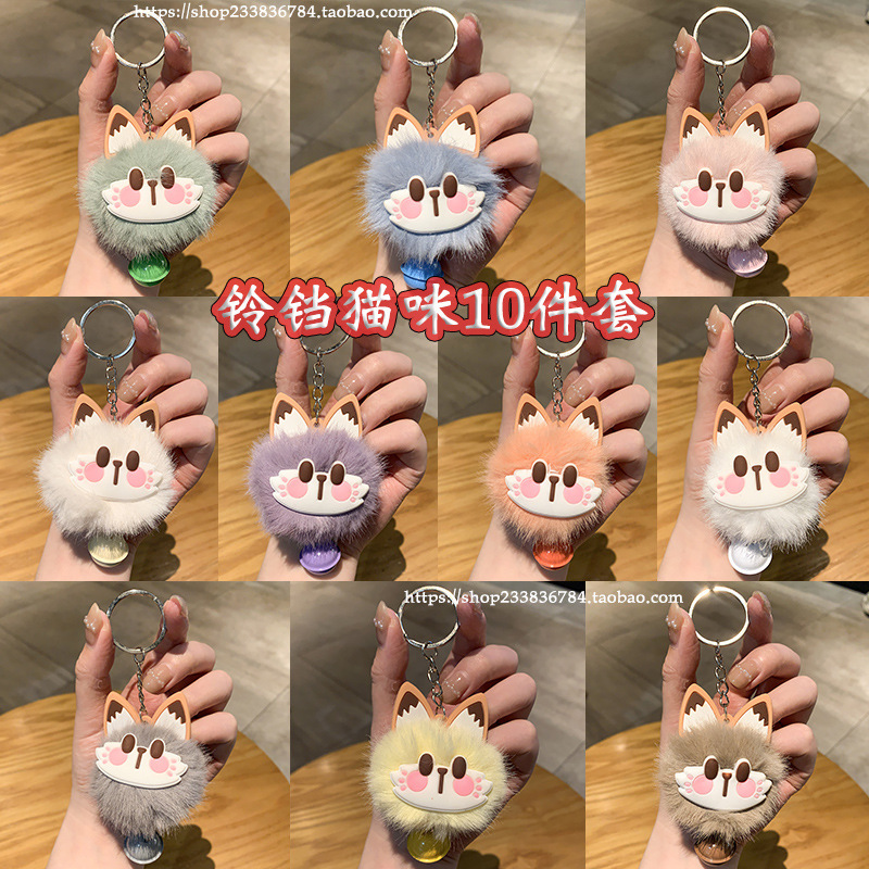鈴付き招き猫ぬいぐるみ、ネットで話題のペンダント、個性的なバッグや鍵の飾り、寮や学校、親友へのギフト、女性向け人形|undefined
