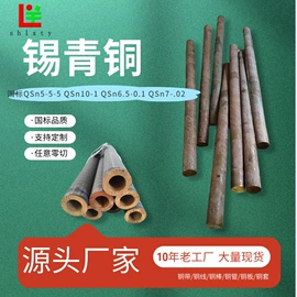 铜合金;铜及铜合金材