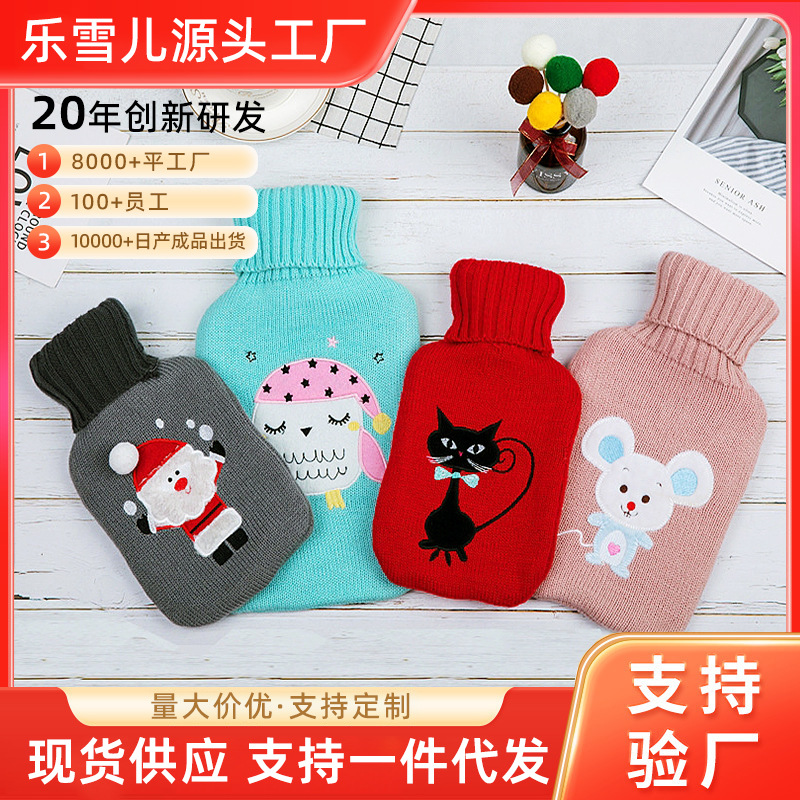 Le Xueer bolsa de agua caliente linda bolsa de agua caliente de goma de riego cubierta de tela de punto inyección de agua a prueba de explosiones calentador de manos de dibujos animados al por mayor