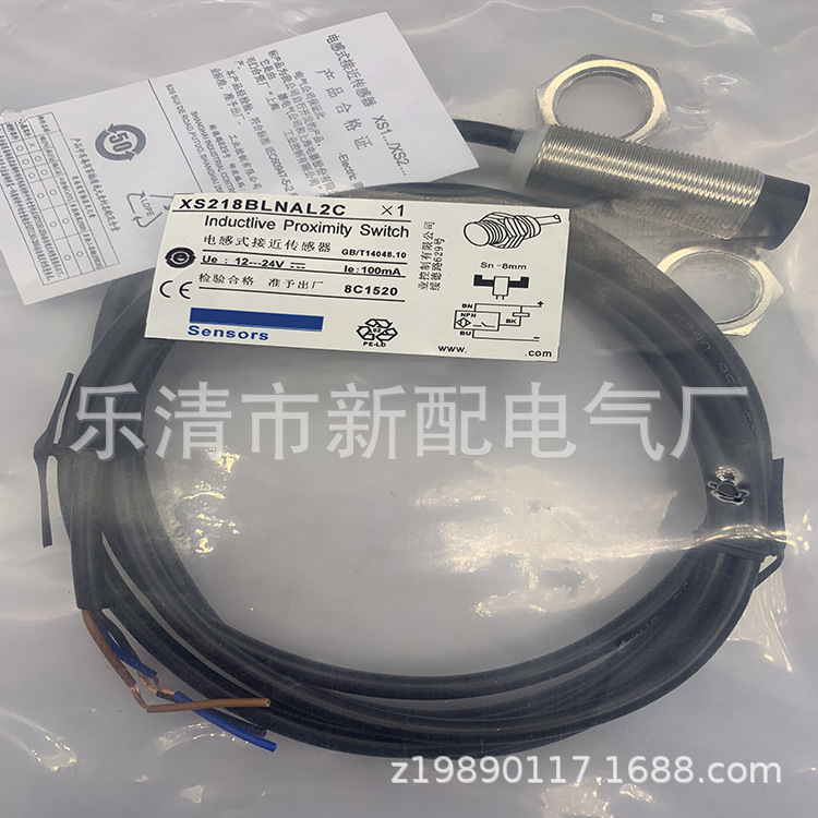 M18 带线 实物供应 全新XS218BLNAL2C XS218BLNBL2C 传感器