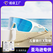 �羳������Ʒ��ͯ��TR90�����T��݆���\���oĿ�R�����ܲ�̫��R