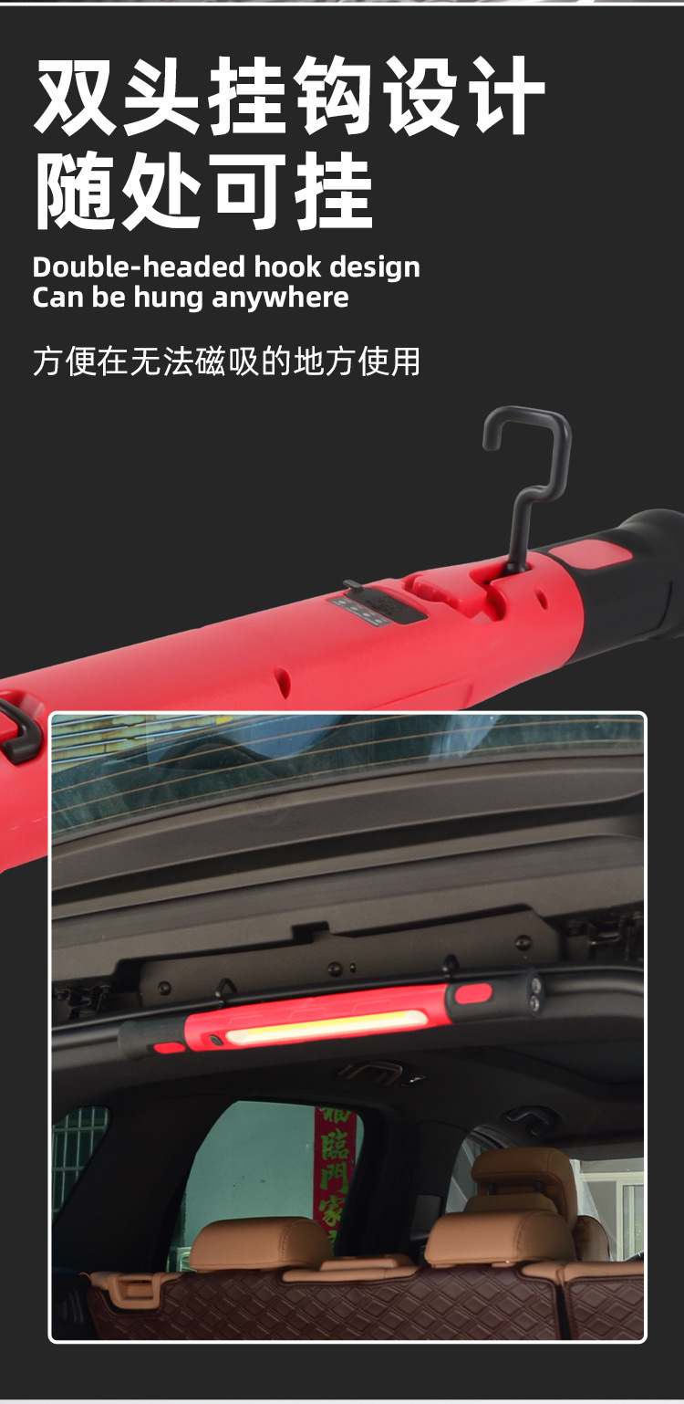Cross-border outdoor magnetic detection work light COB emergency multifunctional flashlight with hook, power bank, and repair light