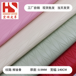 �S��ֱ�N0.9�������㻨�yPVCƤ�����������ɳ�l��������Ї��L