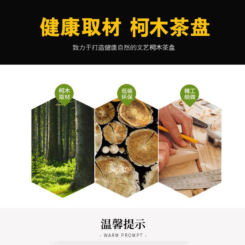 實木茶盤家用茶盤排水式功夫茶具套裝茶台茶海茶托小批發