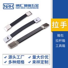 新エネルギーの電池の取っ手の竿の箱の取っ手の工具箱の取っ手の伸縮の取っ手の多種の規格の安定している商品の供給源