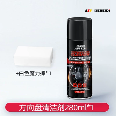 Debedi Car Steering Wheel Cleaning/curing agent - 1-bottle-steering-wheel-cleaner-1-white-magic-wipe
