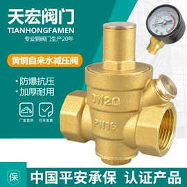 球阀;止回阀;三角阀