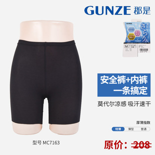GUNZE�ձ��M��Ī���������ر���ѝ���ѝ����һ������߹�o�۲�