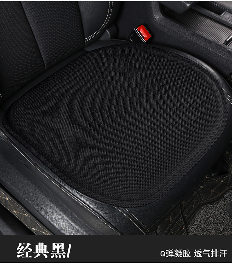 Car Seat Cushion Summer Seat Cushion Honeycomb Ice Silk Gel Single Piece Cooling Cushion Seat Cushion Universal Ventilated Breathable Four-Season Chair Cushion