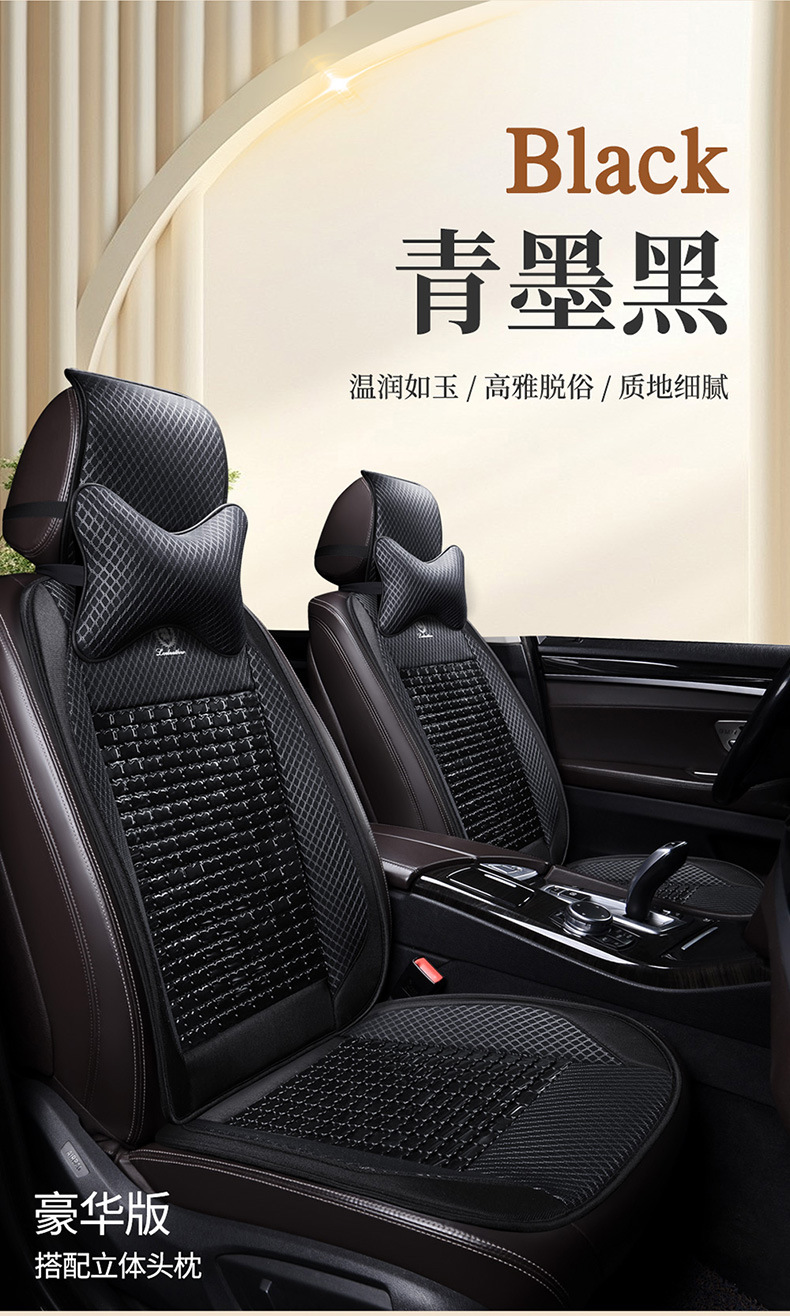 Resin Jade Car Seat Cushion Summer Cooling Cushion Single Piece Car Seat Cushion Mat Cushion Universal Breathable Massage Seat Cushion
