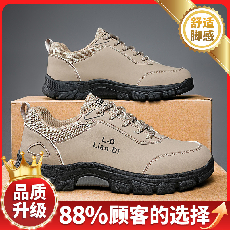 Khaki upgrade