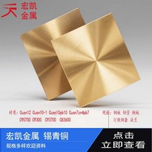 G-CuSn12~Ͻ ĥ ʹÉL40%Soɱֱ30%