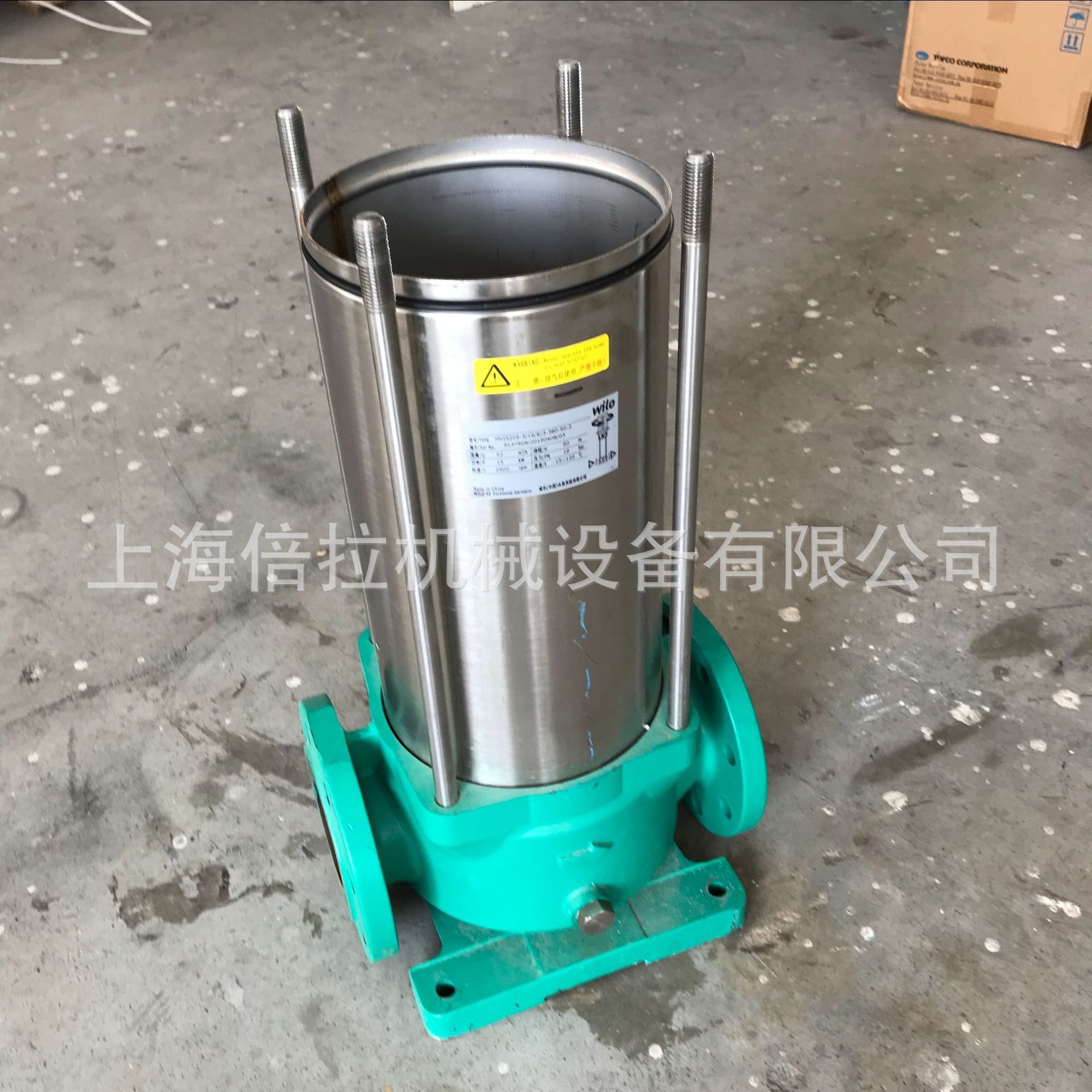 不锈钢威乐增压泵MVI414/PN25补水泵太阳能集热系统循环泵高压
