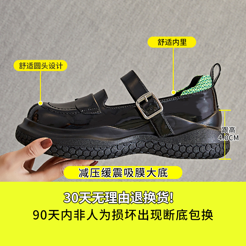 Absorbing film sole leather women's shoes 2022 autumn new casual thick sole single shoes fashion Mary Jane shoes buckle Le Fu shoes