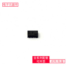 DC-DC LMR33620AQRNXRQ1 VQFN-12(2x3)  AO3416 AMC1100DUBR AM79