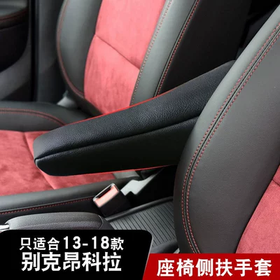 Buick Encore əsas sürücü oturacağı qoltuqaltı dəri örtüyü, Chevrolet Trax