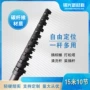 多用途清洁采摘碳纤维伸缩杆