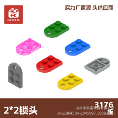 2*2錠頭3176小粒積み木単色注文量25KG