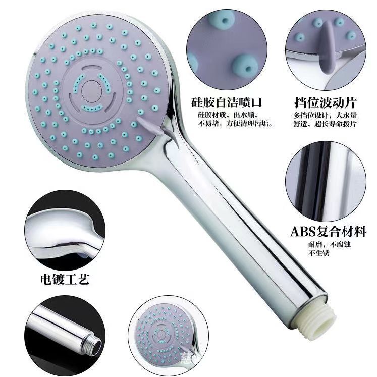 Recommended Handheld Shower Head, Portable Set, Household Showerhead, Water-Saving Shower Nozzle, Pressure-Boosting Recommended Handheld Shower Head, Portable Set, Household Showerhead, Water-Saving Shower Nozzle, Pressure-Boosting