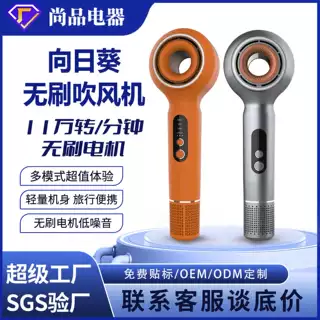 跨境定制高速吹风机大功率负离子快速恒温吹风筒护发无叶电吹风机