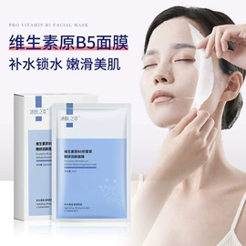 贴片面膜;眼膜;润肤乳液