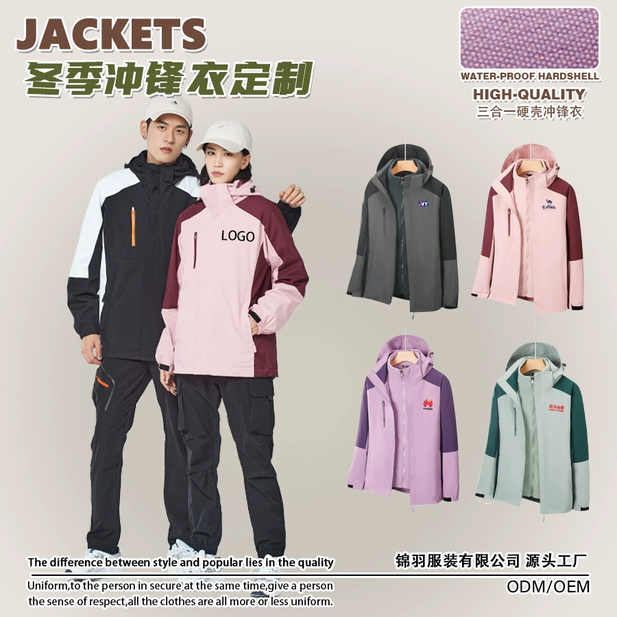 Индивидуальная уличная одежда для мужчин и женщин, зимний съемный ветрозащитный водонепроницаемый флисовый костюм «Три в одном»