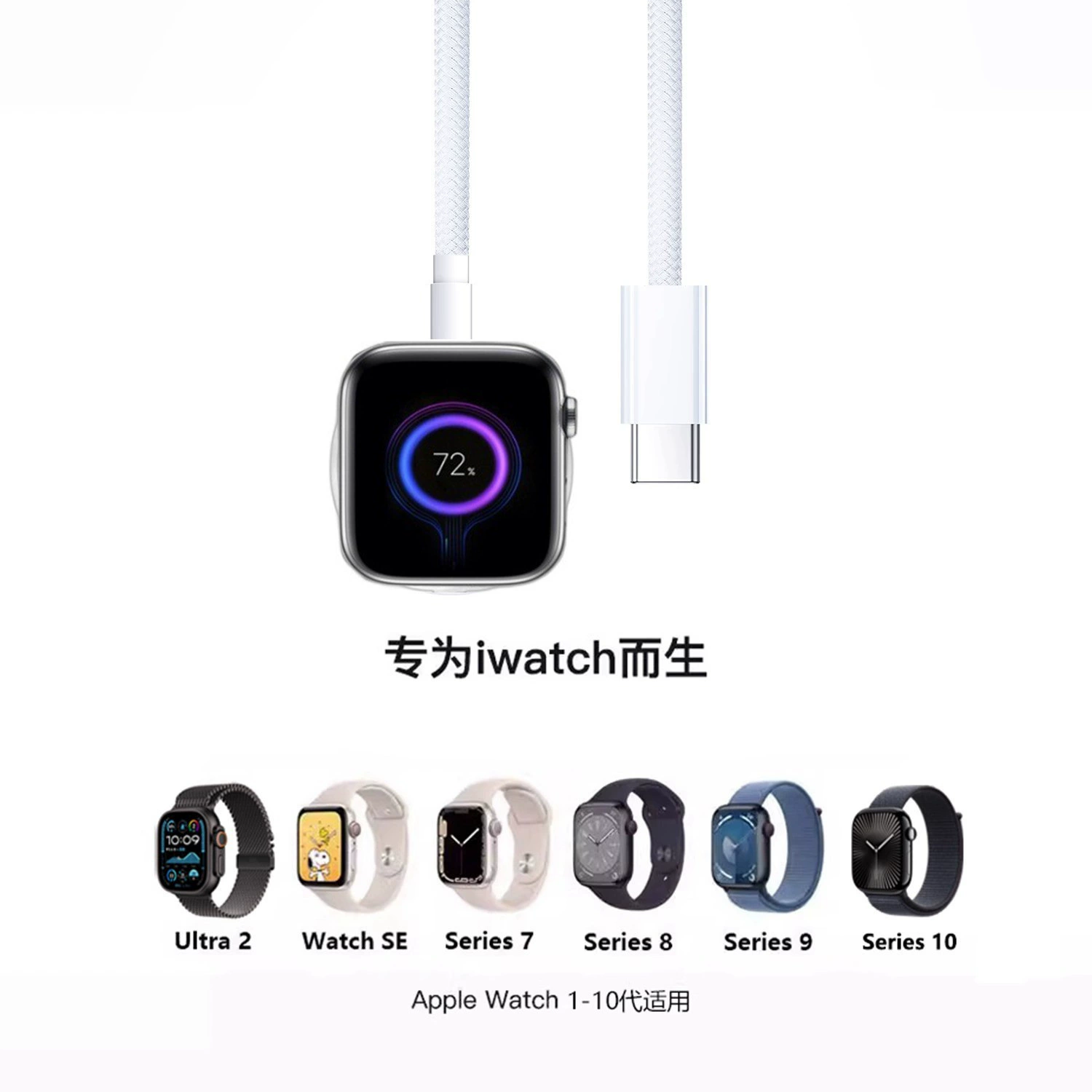 Apple, watch, charger, woven charging cable