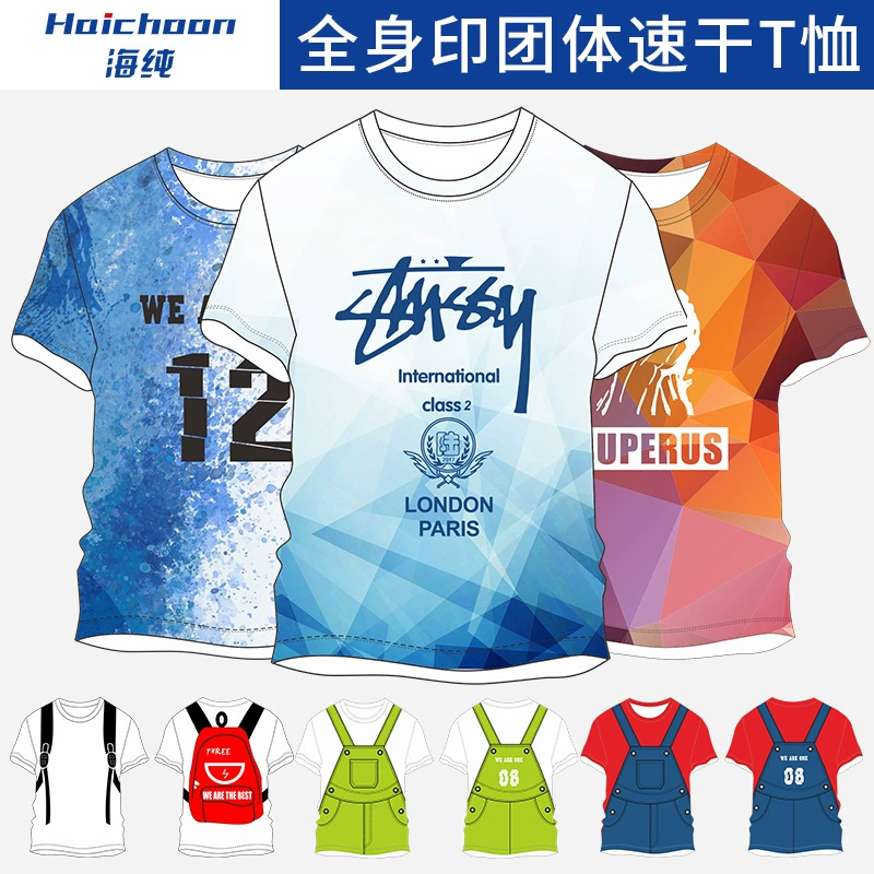 Летняя классная униформа с принтом всего тела, футболка, рабочая одежда на заказ, рекламная культурная рубашка, групповая вечеринка, спортивная футболка с короткими рукавами и принтом логотипа