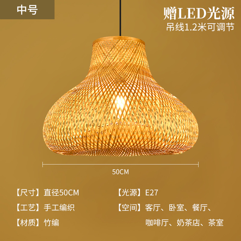 Sombrero de paja de ratán creativo, pantalla de lámpara, restaurante japonés retro, restaurante de olla caliente personalizado, arte de ratán, casa de familia, candelabro de bambú del sudeste asiático