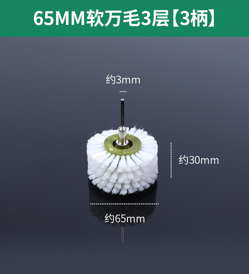 Cepillo eléctrico Wenwan Cepillo Herramienta de pulido y pulido de nueces Cepillo de cadena artefacto Nano DuPont Cepillo de seda Mano Jin Ye