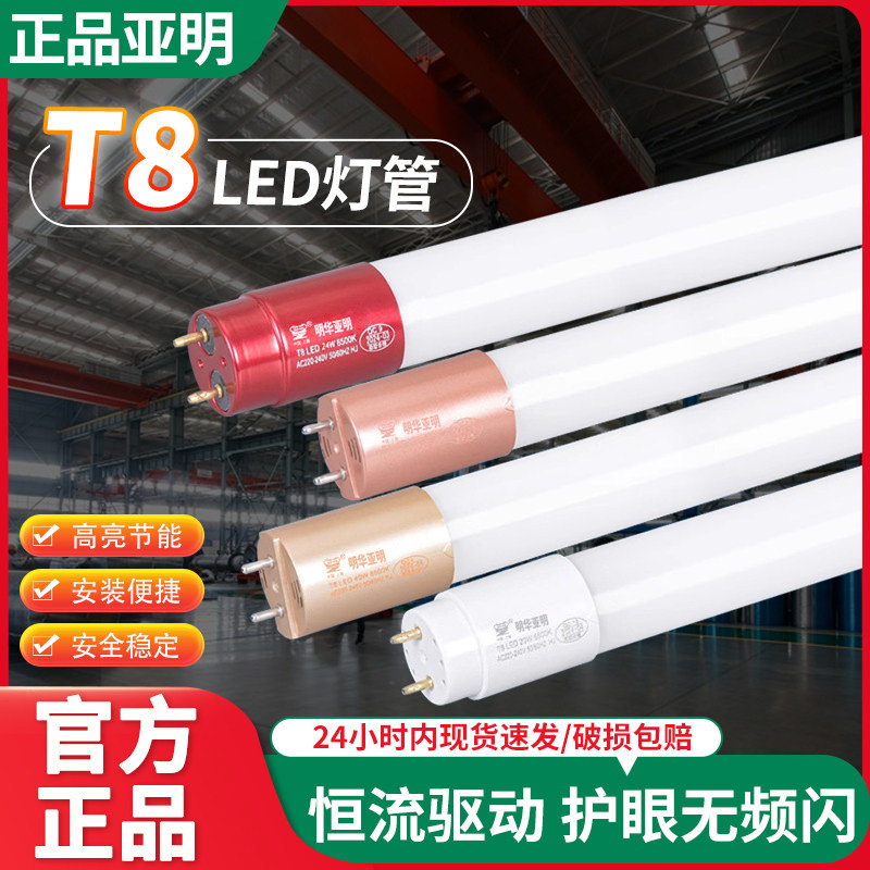 T10 Lamp Tube 1.2m Double-Ended 50W Fluorescent Lamp Tube Super Bright 60W Long Strip Light Fluorescent Lamp Household Energy-Saving Le Light Tube