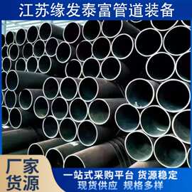 源头工厂现货16MnDG低温无缝合金管用机械制造Q345E低温无缝钢管