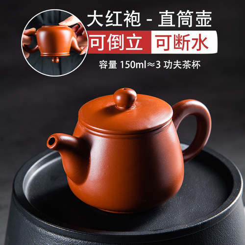 Traditional Dahongpao Zisha pot pure handmade teapot Zhuni hand-pulled pot household Chaozhou entry-level tea making Kungfu tea set
