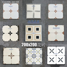 花砖200x200法式中古风哑光全瓷厨房民宿餐厅阳台砖花砖卫生间