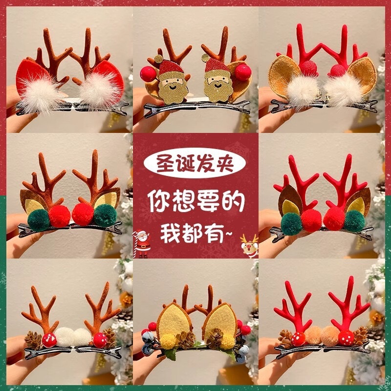 2025上新款圣诞麋鹿鹿角发夹圣诞节派对发饰发箍头饰节日儿童可爱|undefined