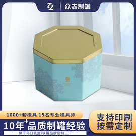 马口铁盒八角罐多边形食品曲奇饼干铁盒包装糖果盒金属茶叶罐
