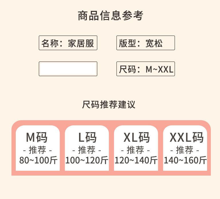 一键复制_20240816234612