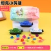 Tank, heroes, 1 pieces, 16 pieces, with gem