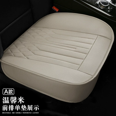 Four-season foreign trade car seat cushion, non-slip backrest, breathable, patchwork leather, single seat cushion, thickened