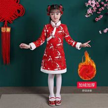 童装旗袍中国风冬装加绒加厚中小童唐装儿童汉服冬洋气拜年服女童