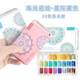 其他美术用品;美术颜料;画笔