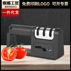 四合一廚房實用懶人快速磨刀器功能多菜刀手持磨刀石三段陶瓷磨刀